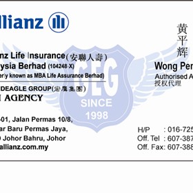 Name Card Design: Alliance Life Insurance
