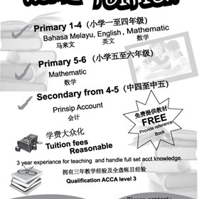 Flyers Design: Home tition